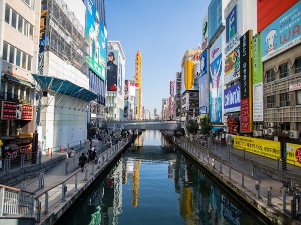 KANSAI / ITAMI (LLEGADA) - OSAKA